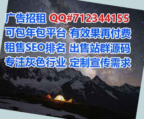船山卵子风电门市部